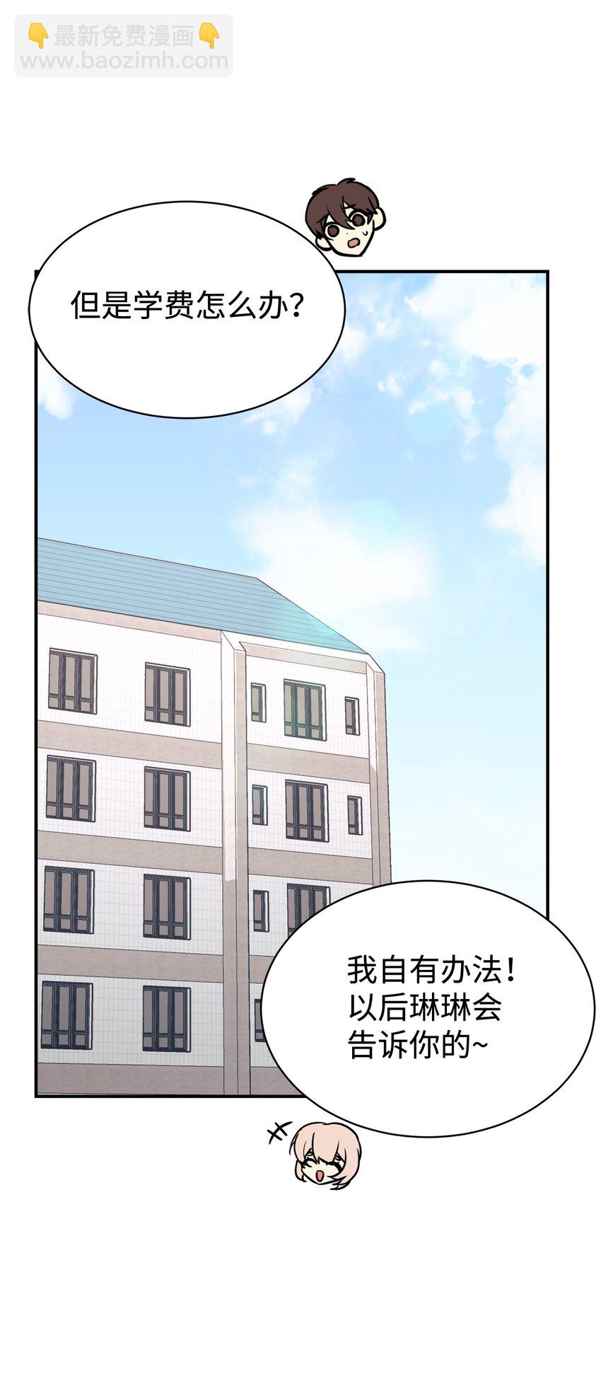 46 第一次分开(1/2)-第47话