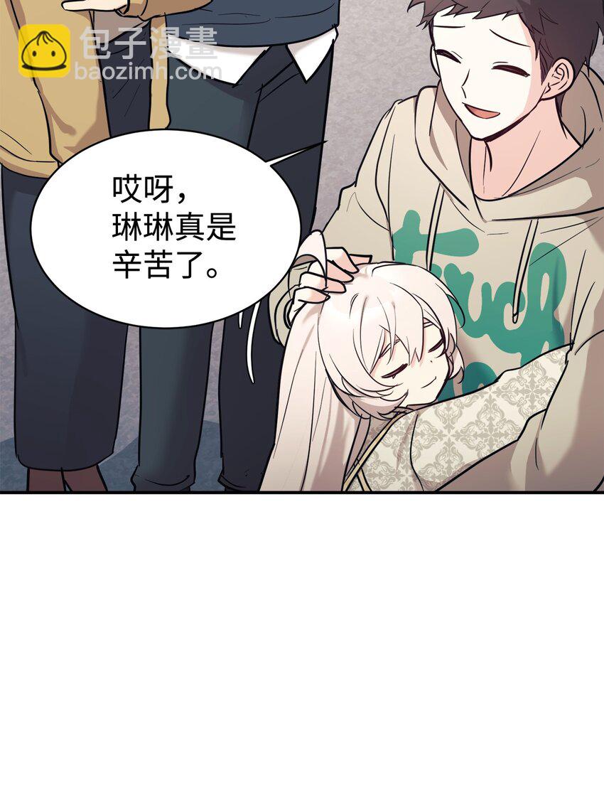 48 过中秋(1/2)-第49话