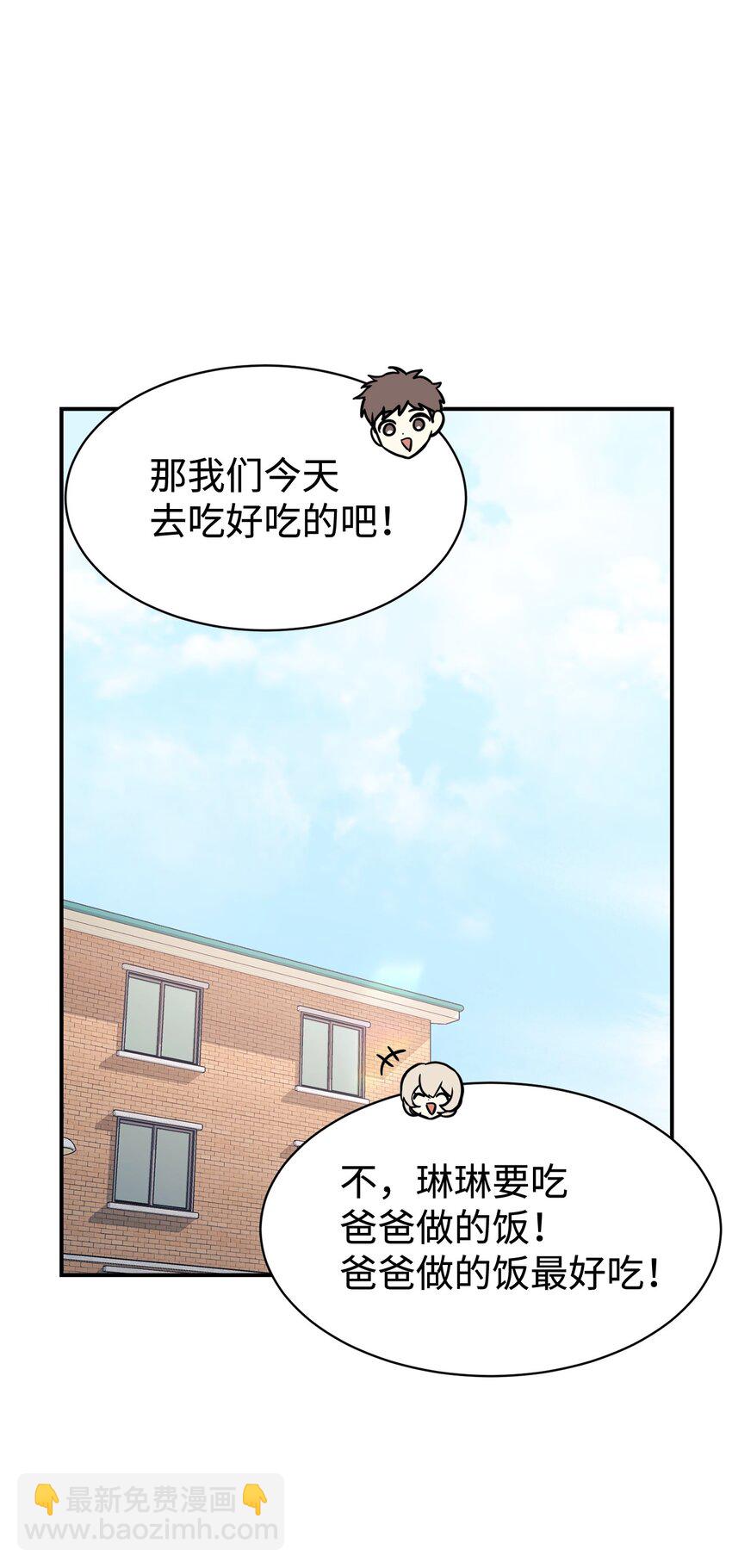 48 过中秋(1/2)-第49话