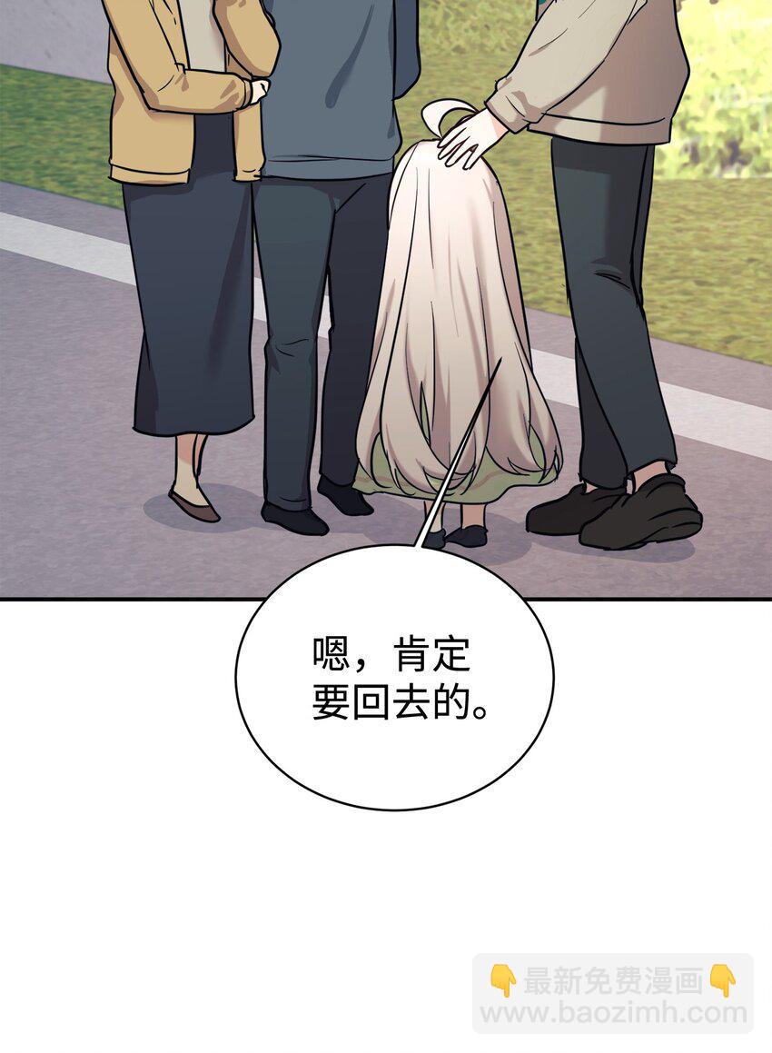 48 过中秋(1/2)-第49话