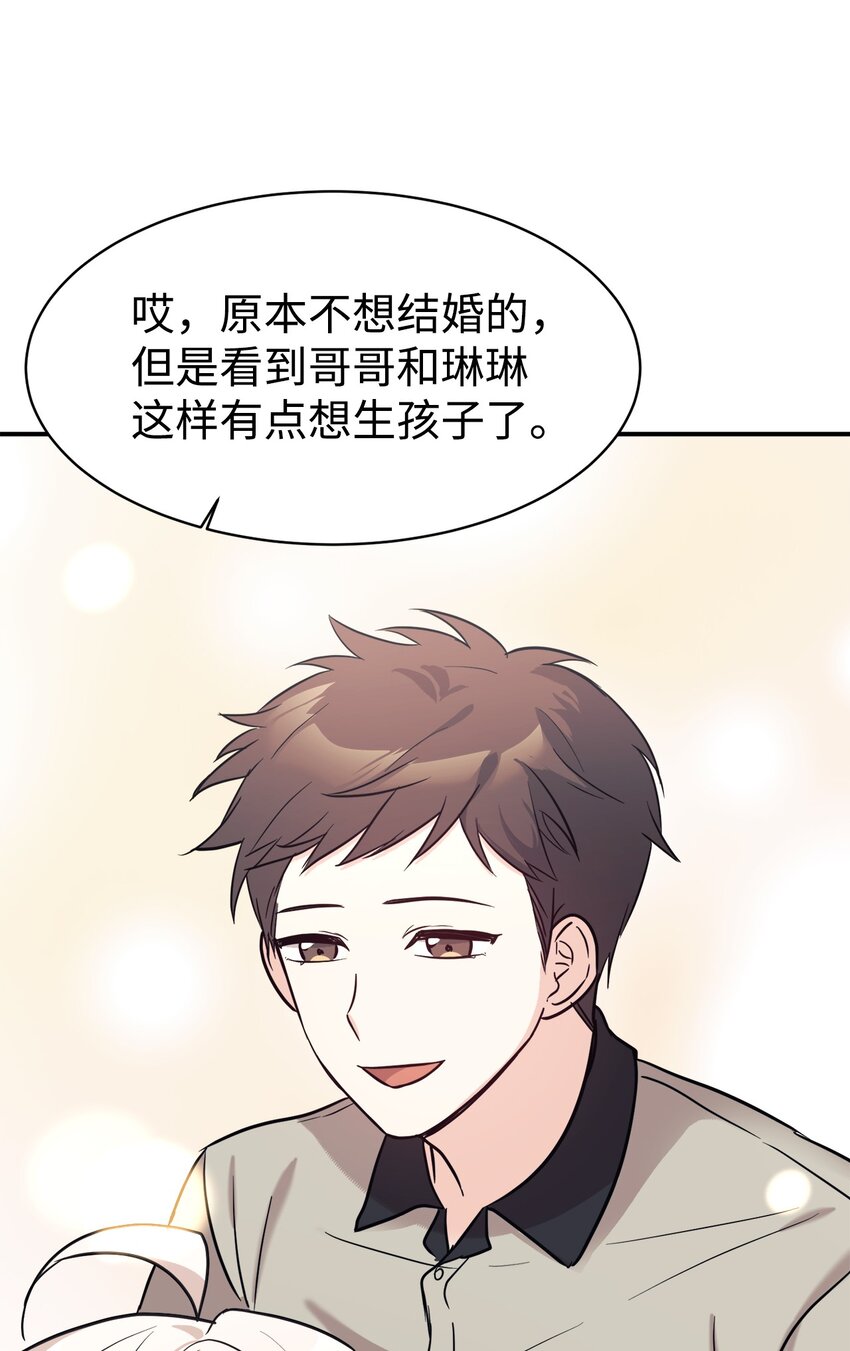 48 过中秋(1/2)-第49话