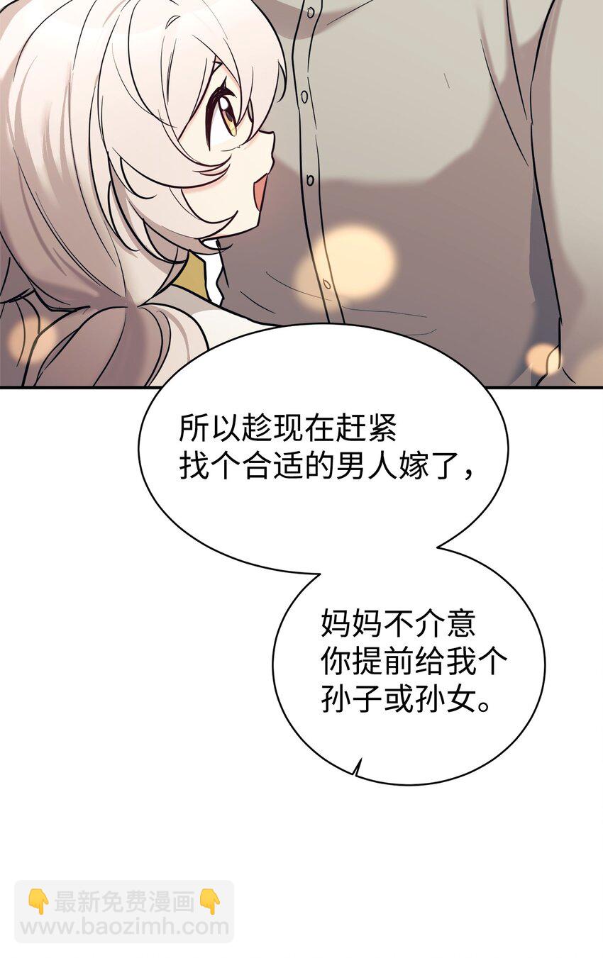 48 过中秋(1/2)-第49话