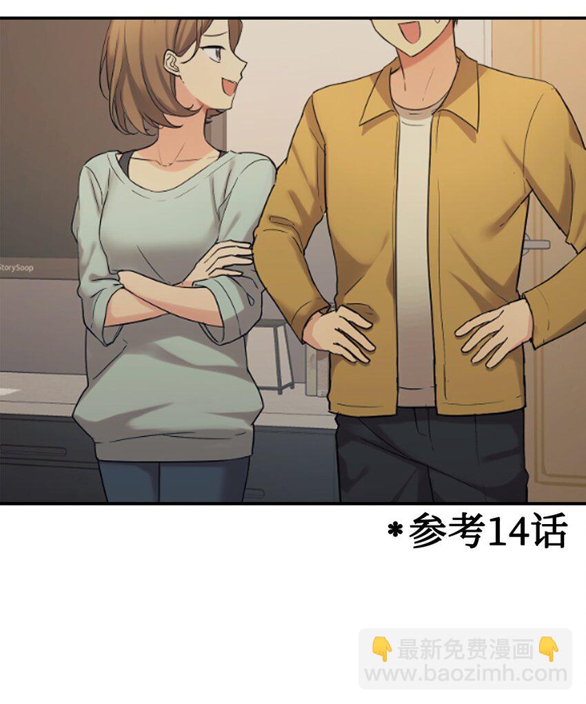 48 过中秋(1/2)-第49话