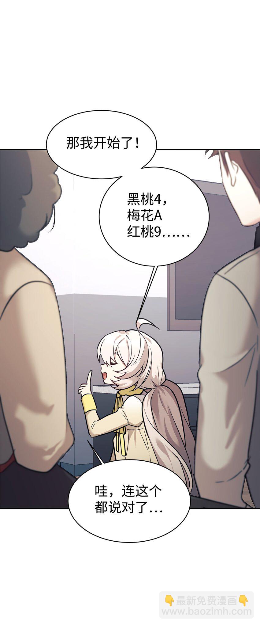 48 过中秋(1/2)-第49话