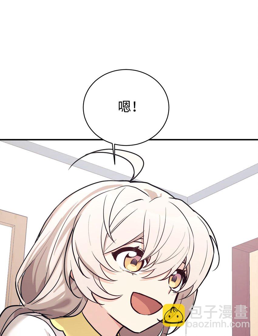 48 过中秋(1/2)-第49话