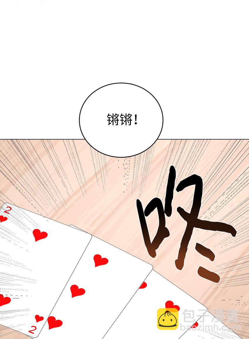 48 过中秋(1/2)-第49话