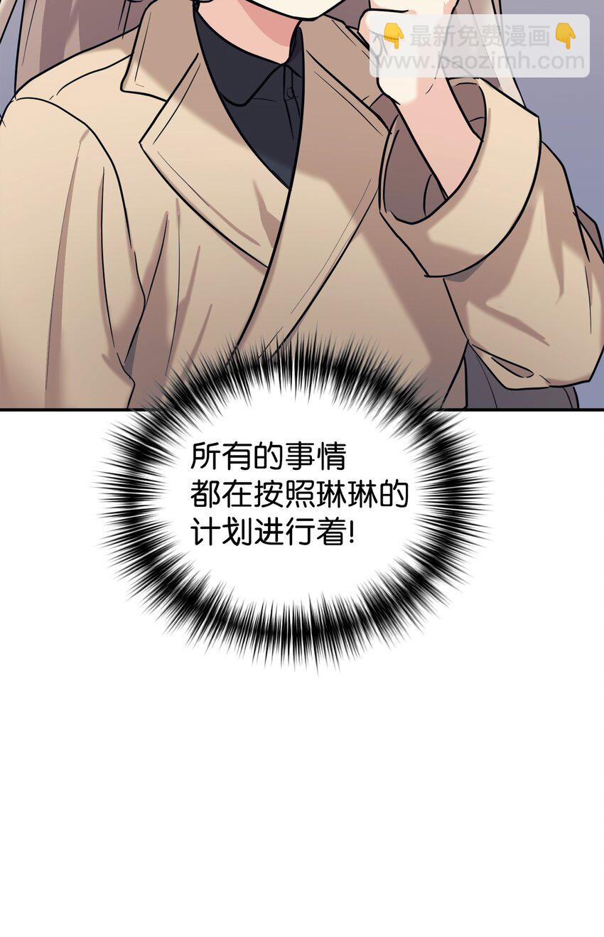 50 新的转机(1/2)-第51话