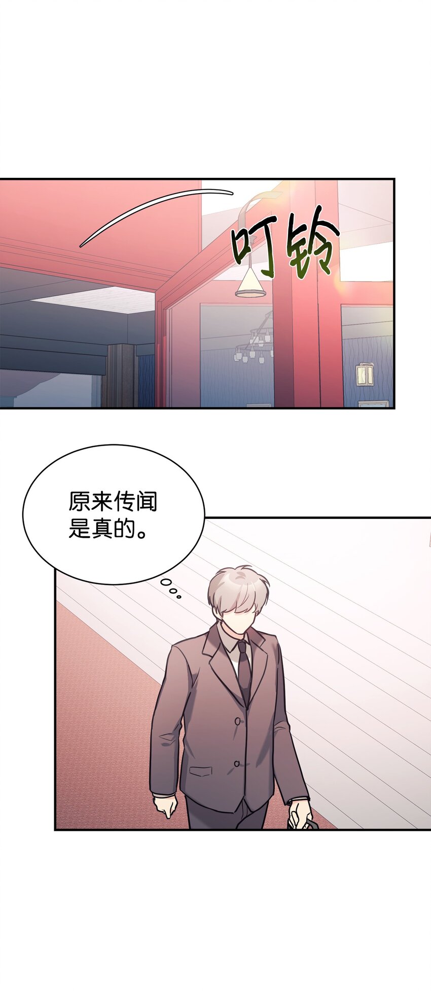 50 新的转机(1/2)-第51话