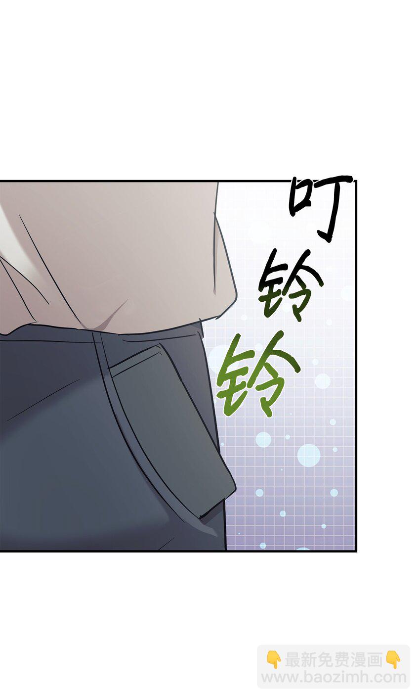 50 新的转机(1/2)-第51话