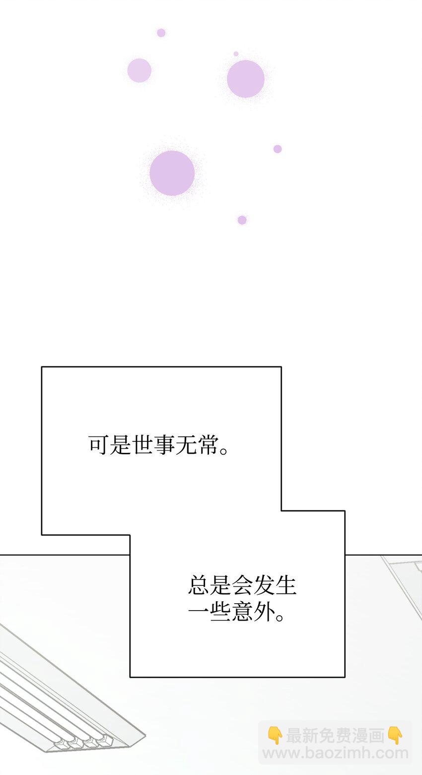 50 新的转机(1/2)-第51话