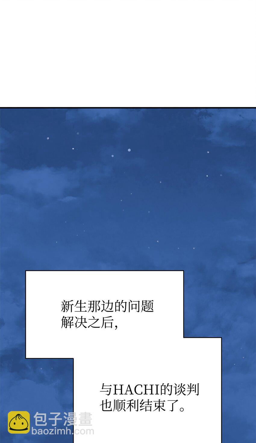 52 写小说(1/2)-第53话