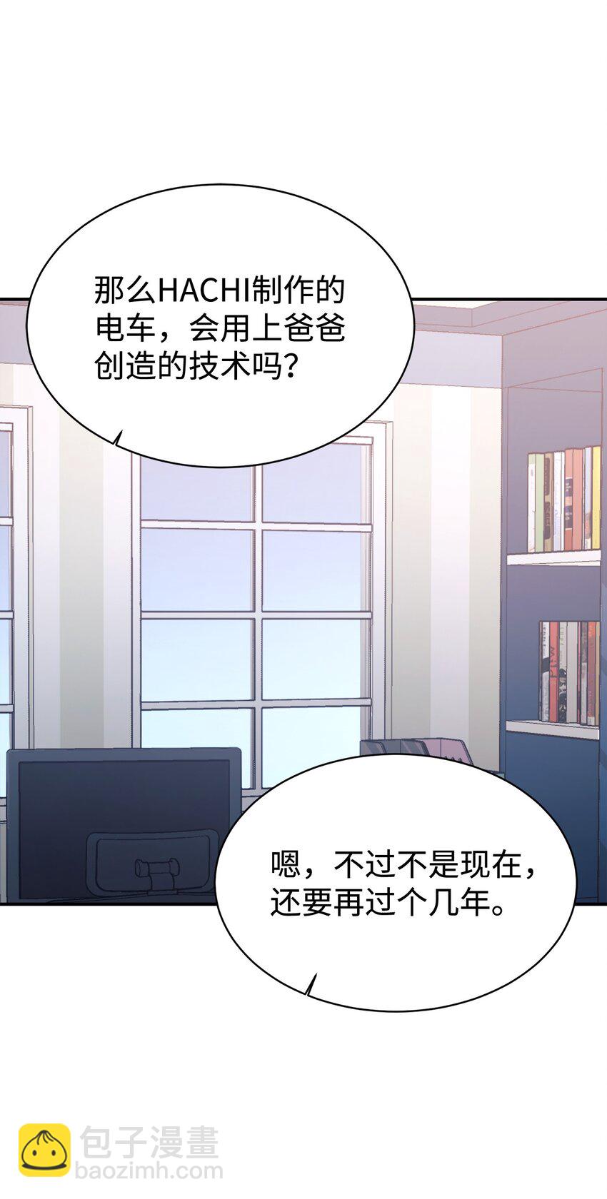 52 写小说(1/2)-第53话