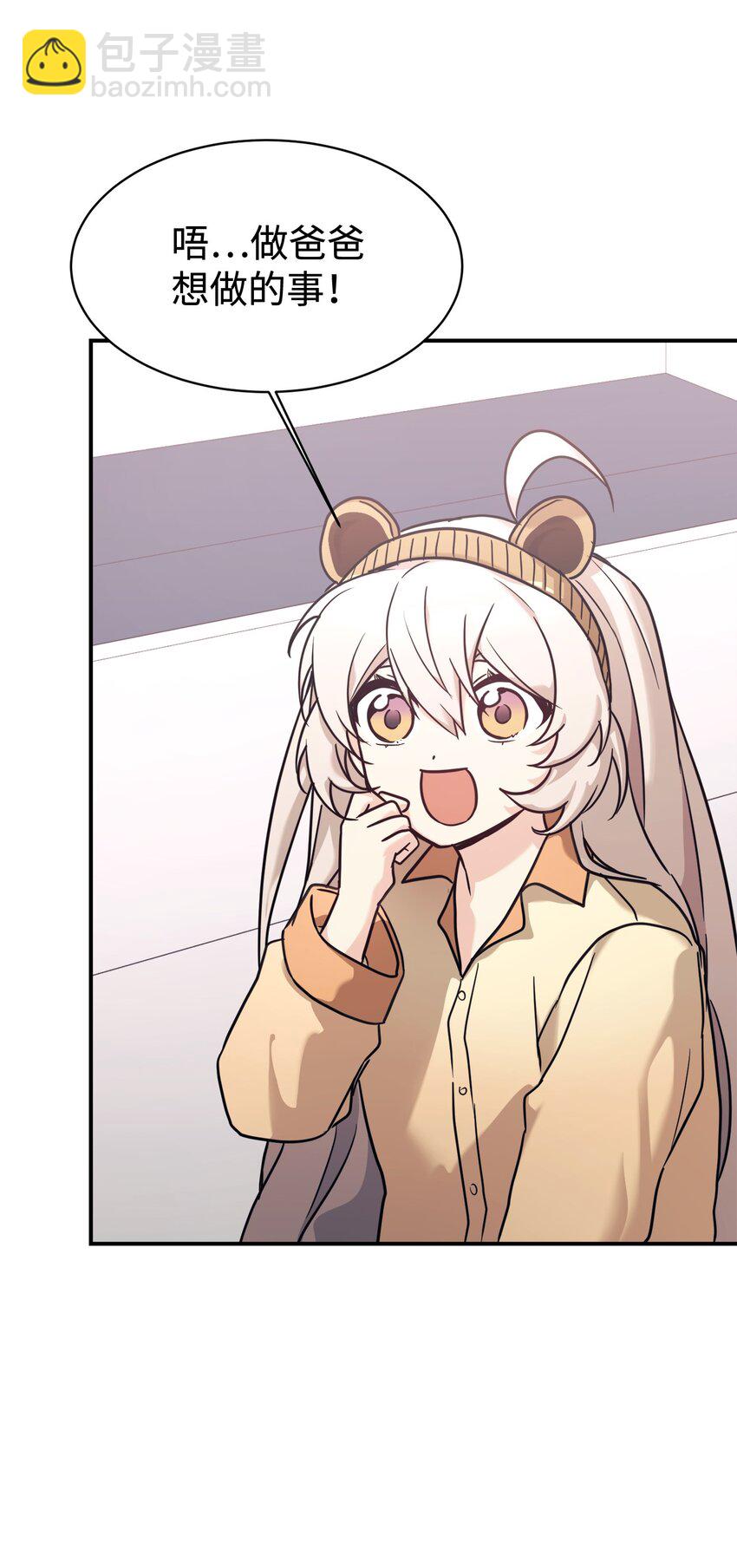 52 写小说(1/2)-第53话