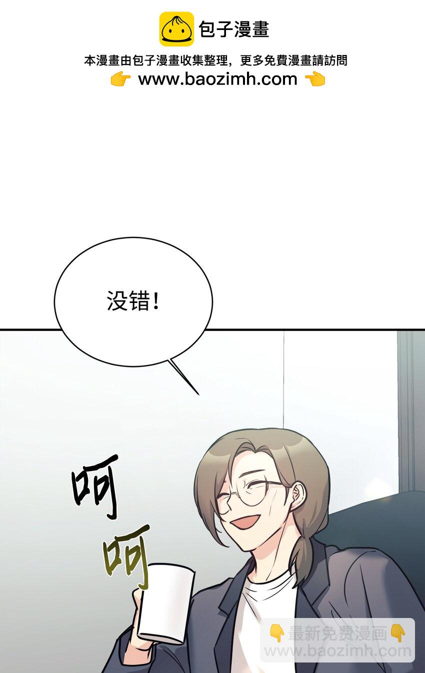 52 写小说(1/2)-第53话