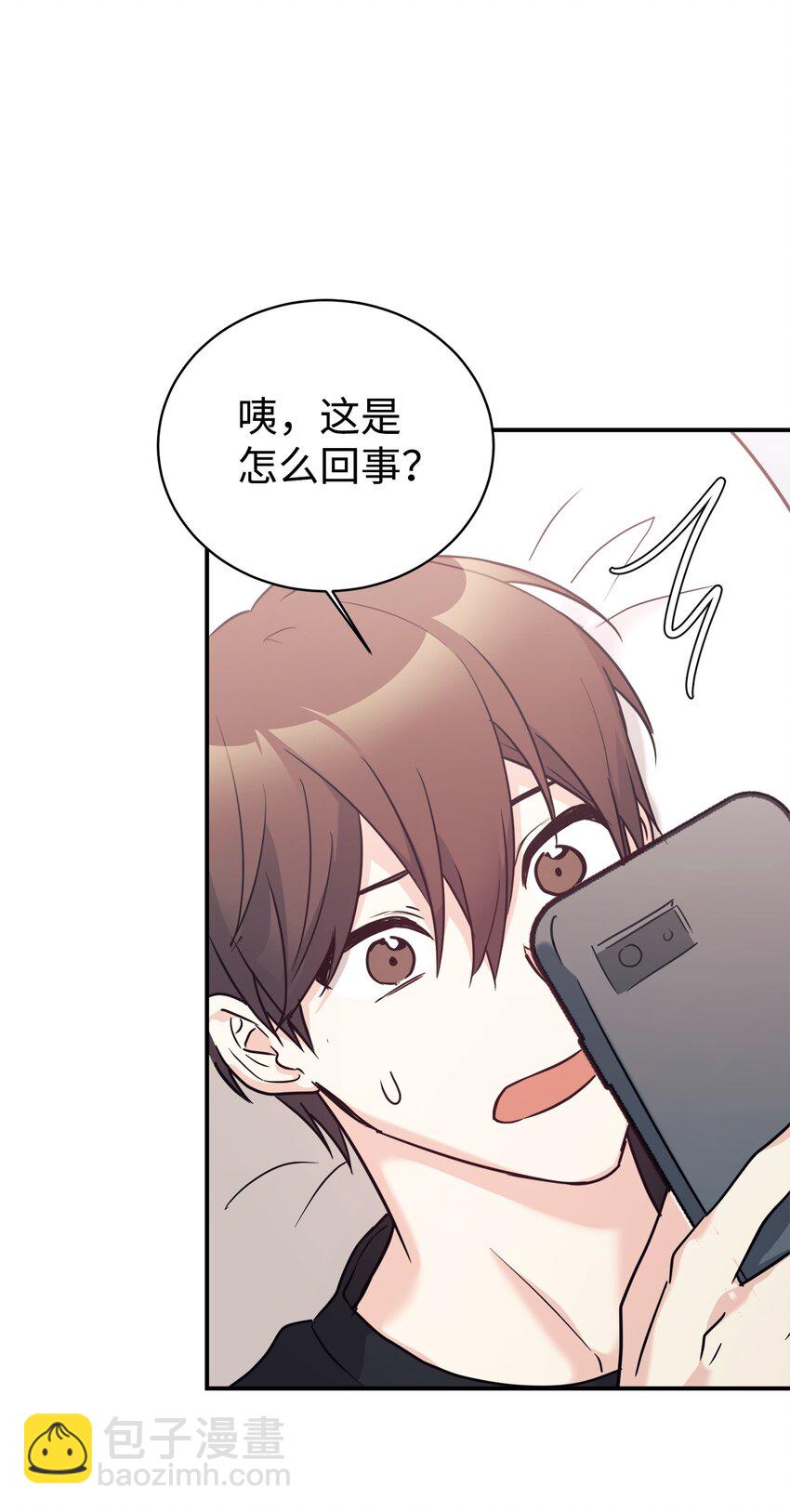 52 写小说(1/2)-第53话