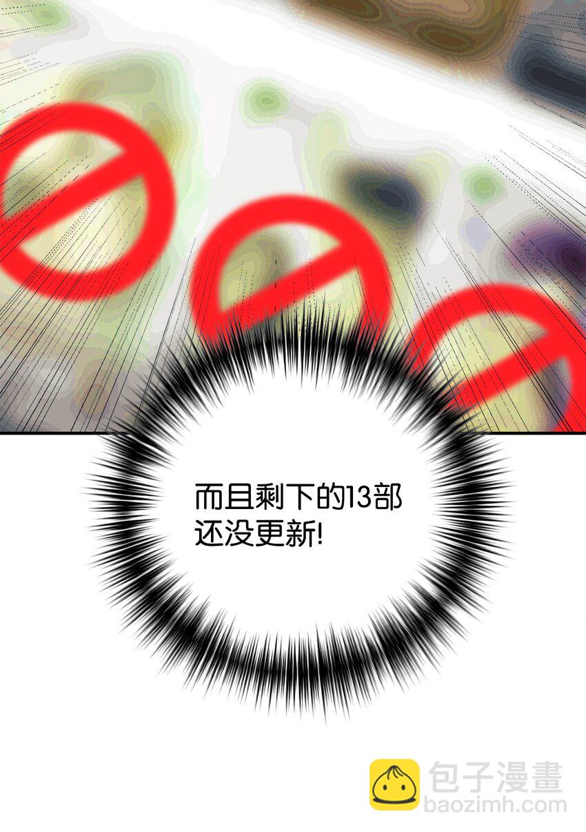 52 写小说(1/2)-第53话