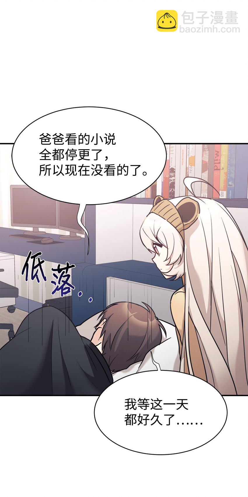 52 写小说(1/2)-第53话
