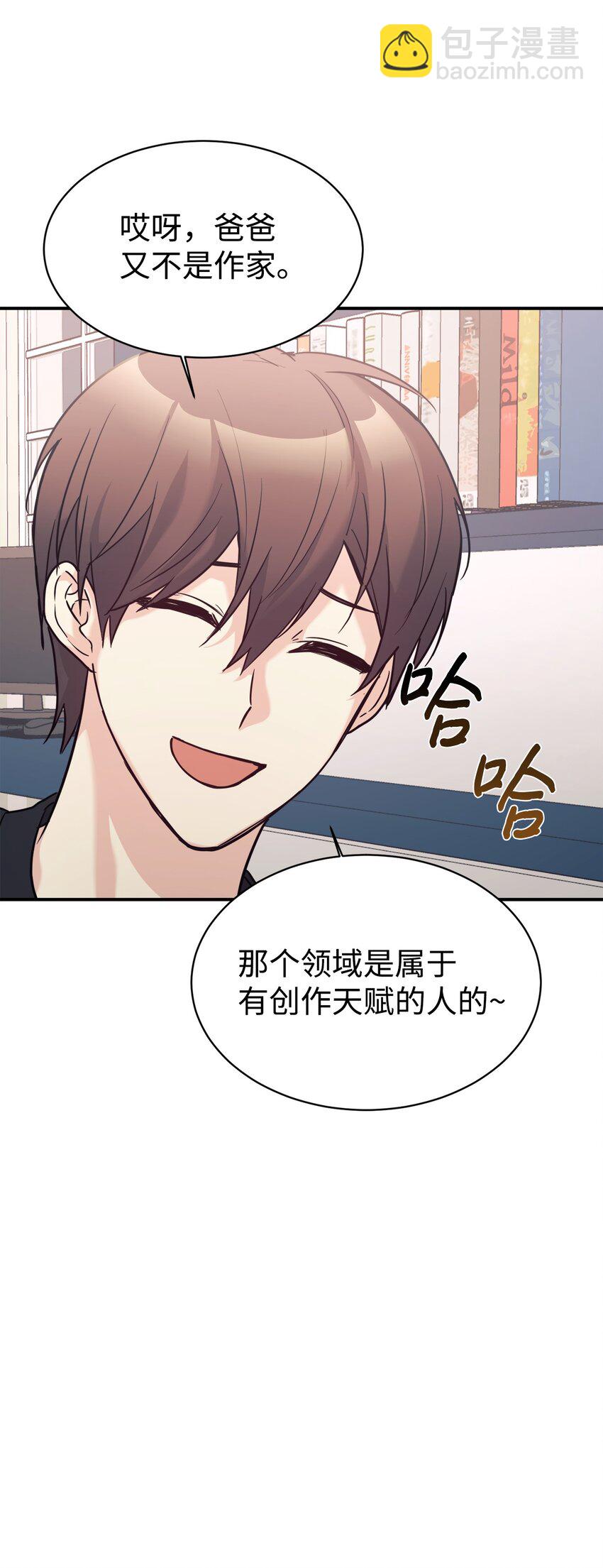 52 写小说(1/2)-第53话
