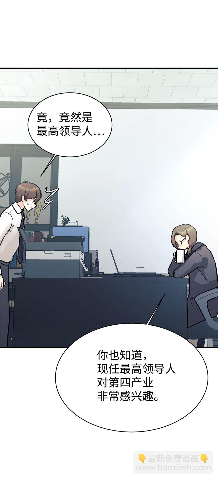 52 写小说(1/2)-第53话