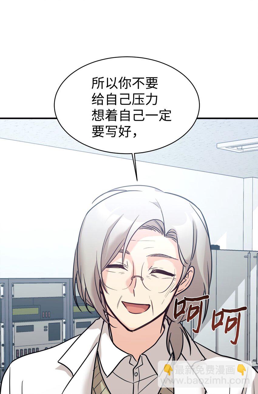 52 写小说(1/2)-第53话