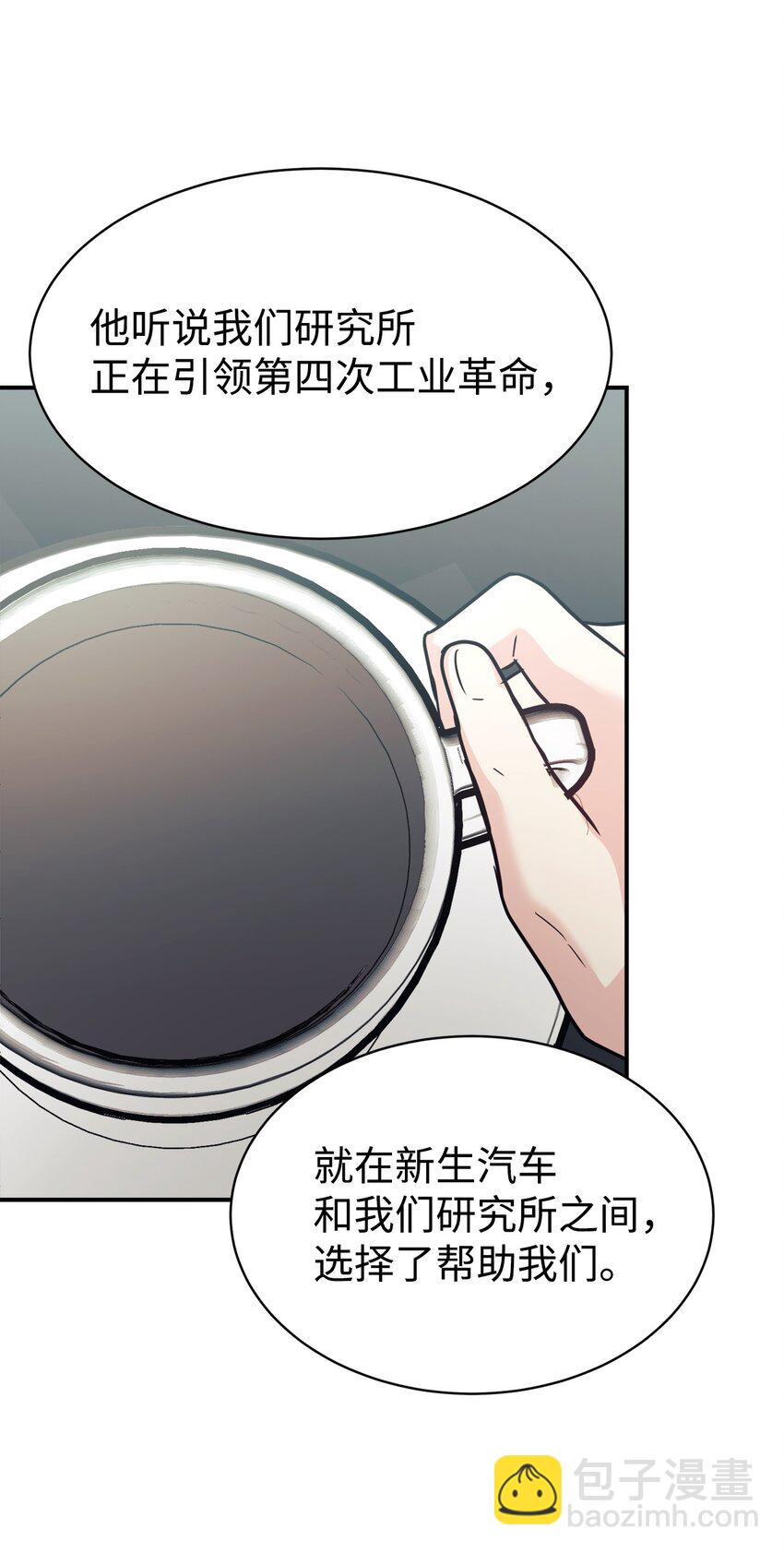 52 写小说(1/2)-第53话