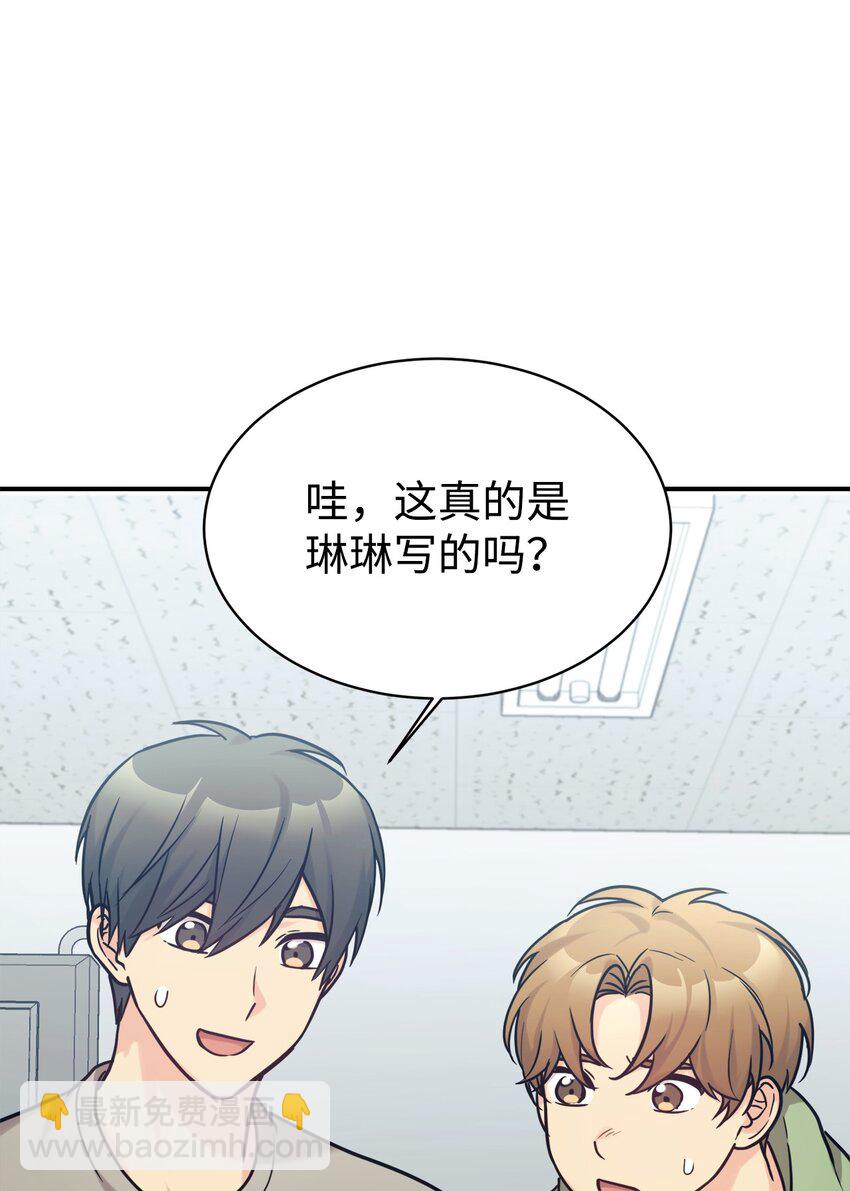 54 圣诞礼物(1/2)-第55话