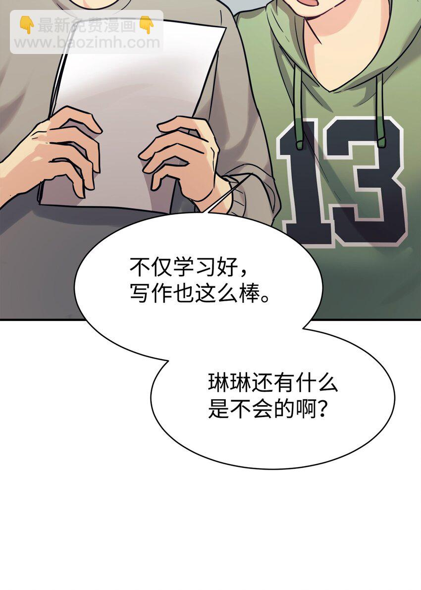 54 圣诞礼物(1/2)-第55话