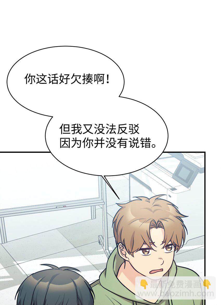 54 圣诞礼物(1/2)-第55话