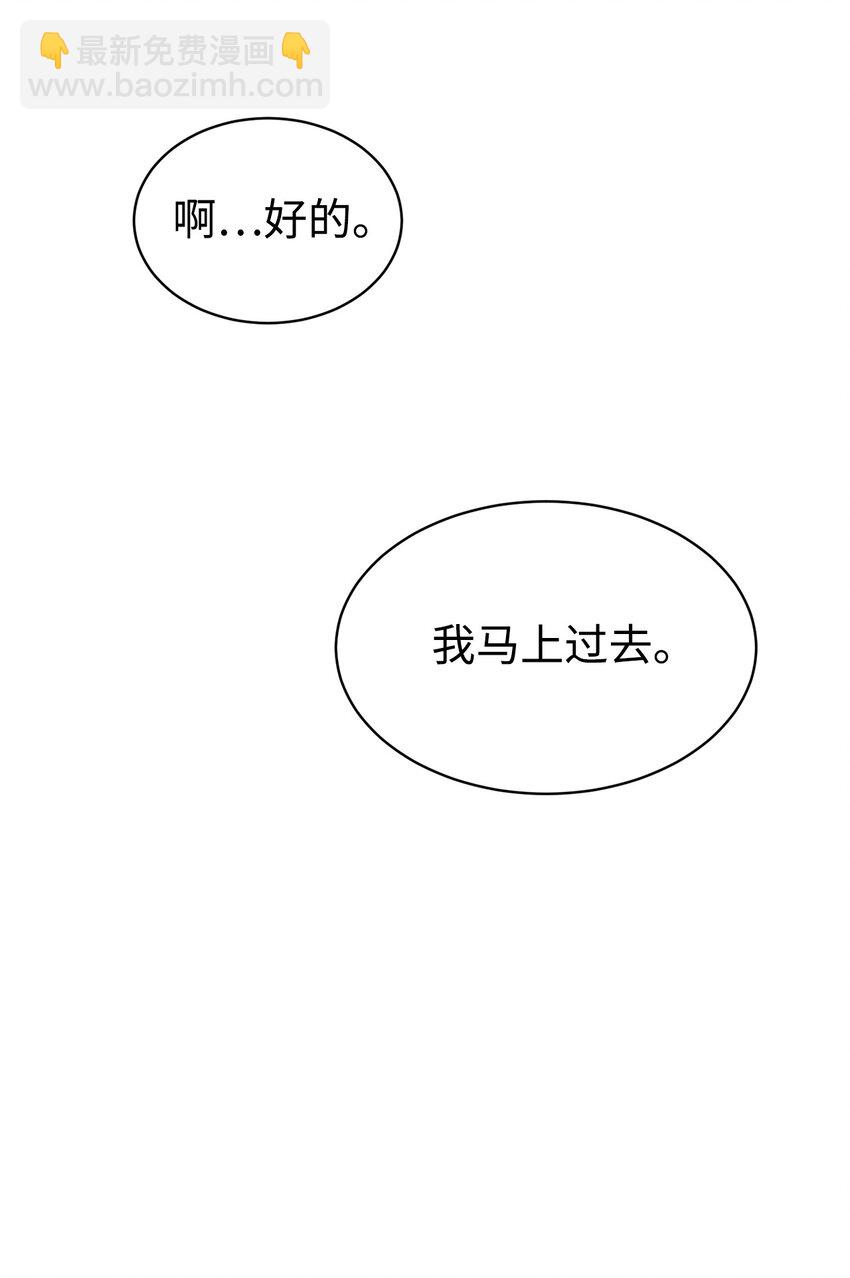 54 圣诞礼物(1/2)-第55话