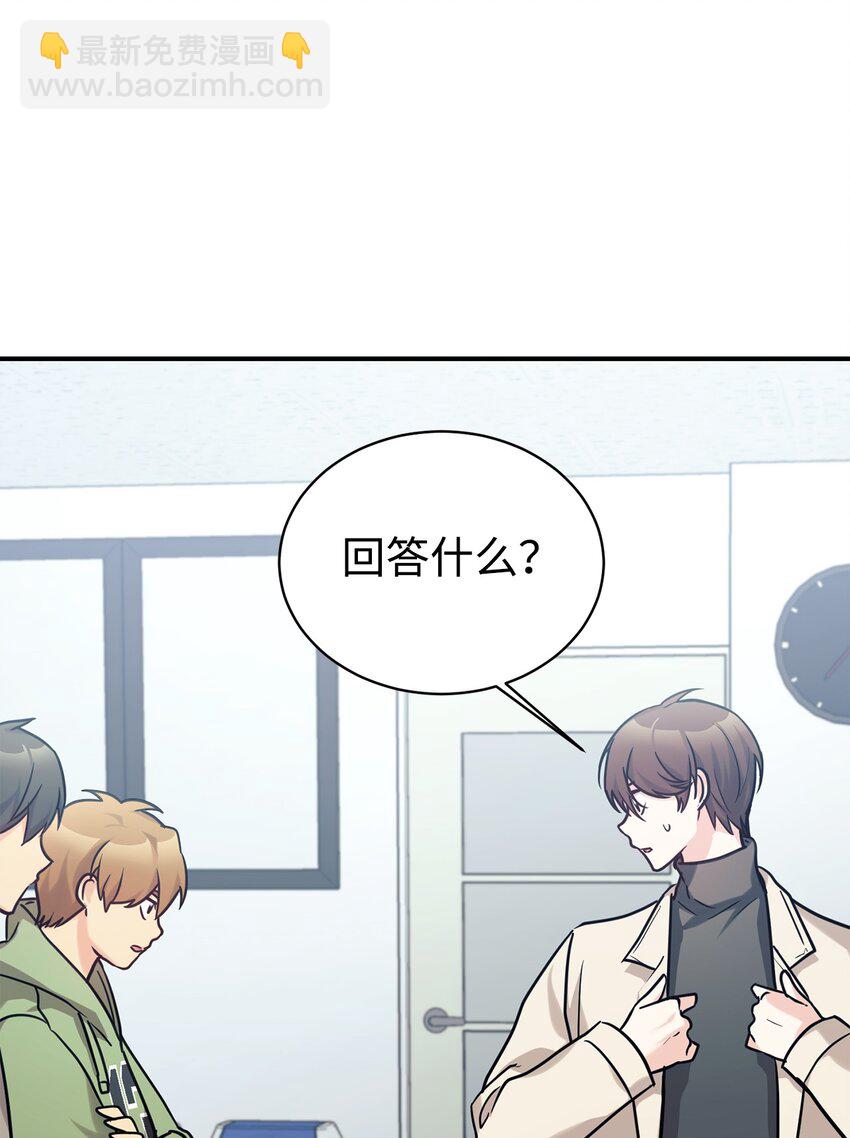 54 圣诞礼物(1/2)-第55话