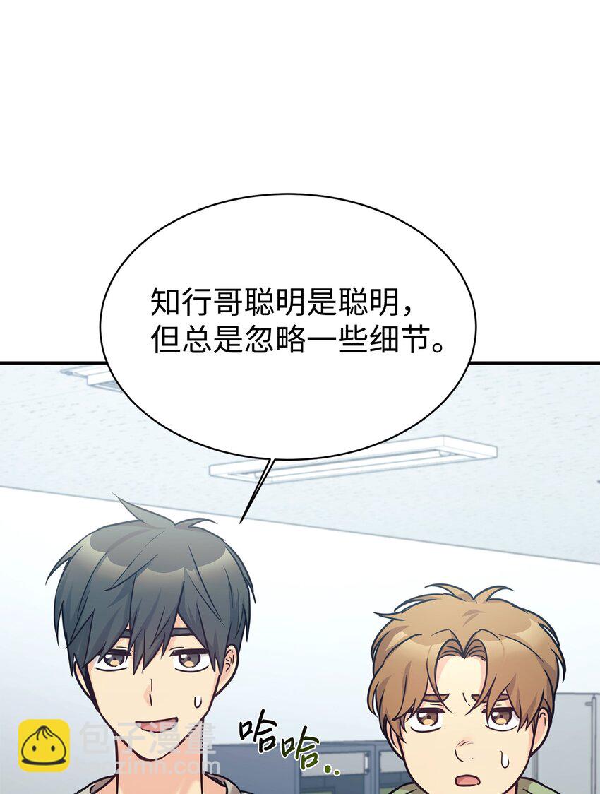 54 圣诞礼物(1/2)-第55话