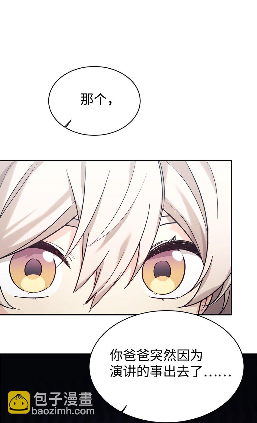 54 圣诞礼物(1/2)-第55话