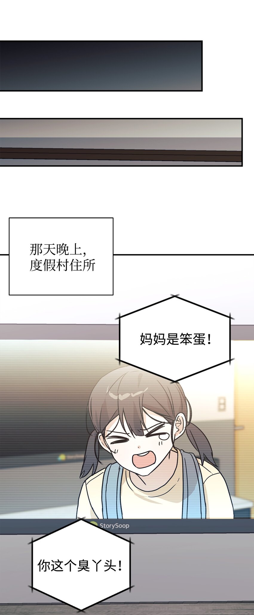 56 出版小说(1/2)-第57话