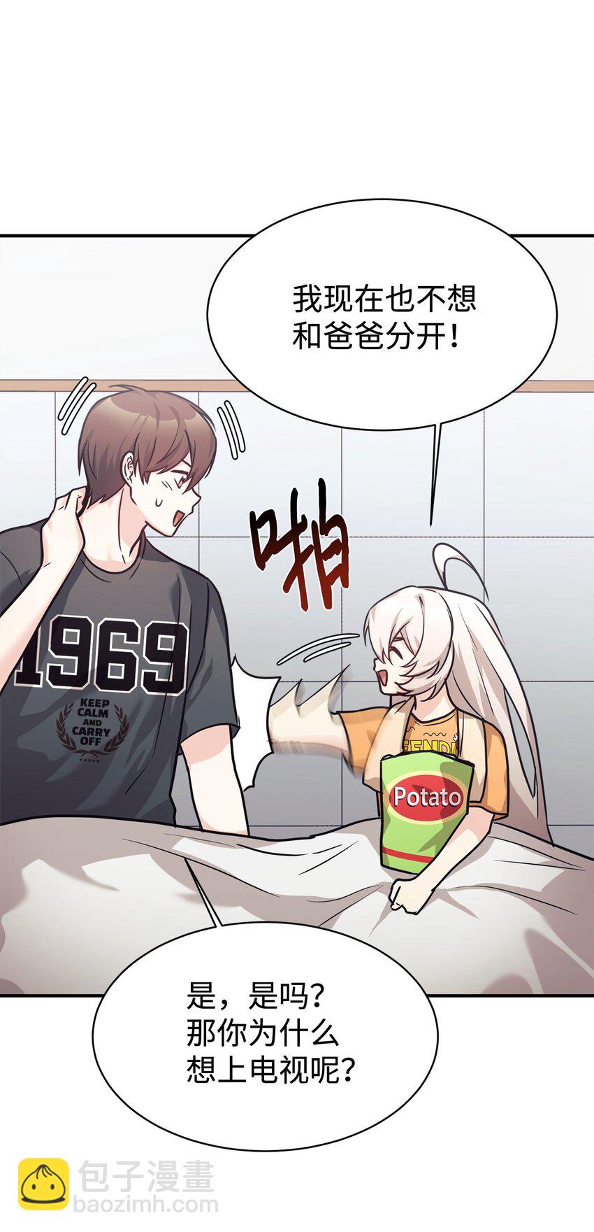 56 出版小说(1/2)-第57话