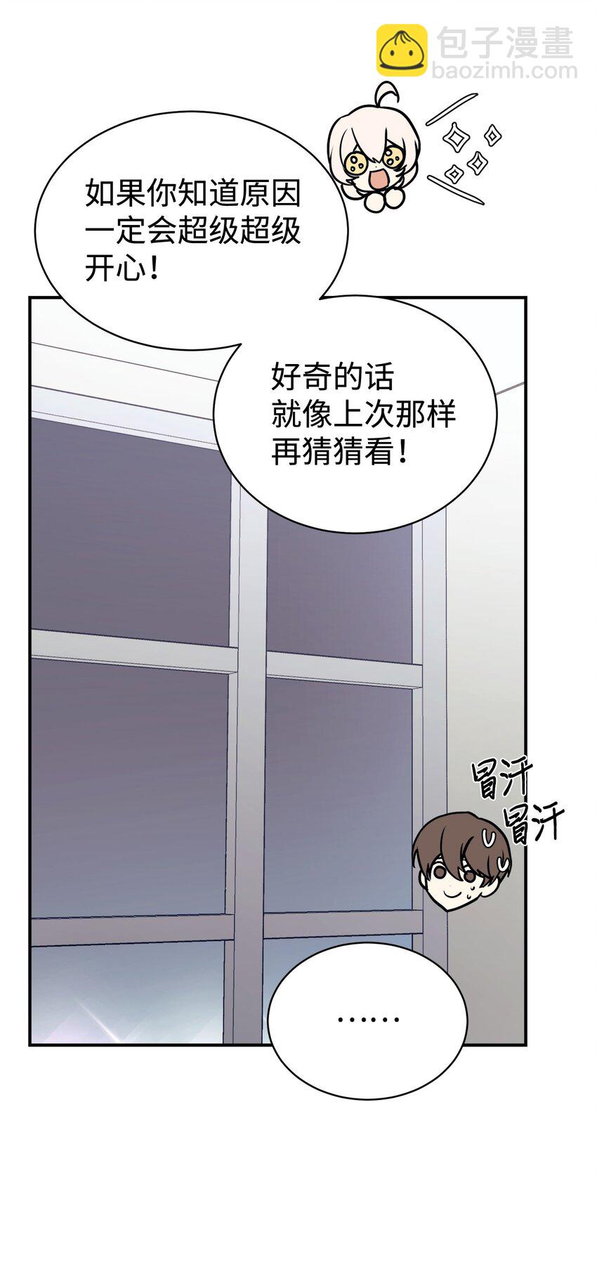 56 出版小说(1/2)-第57话