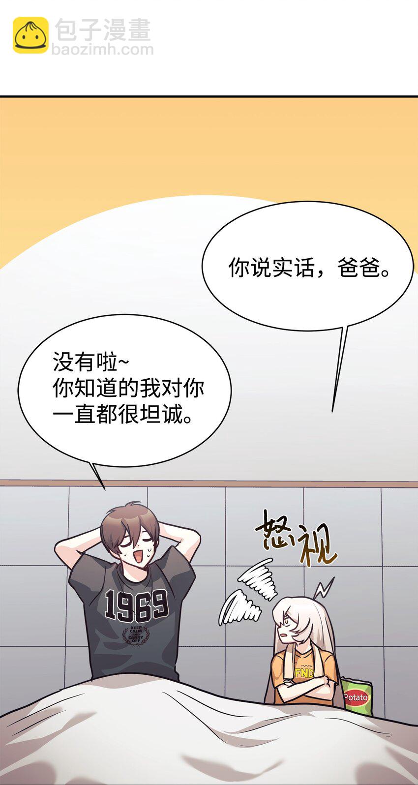 56 出版小说(1/2)-第57话