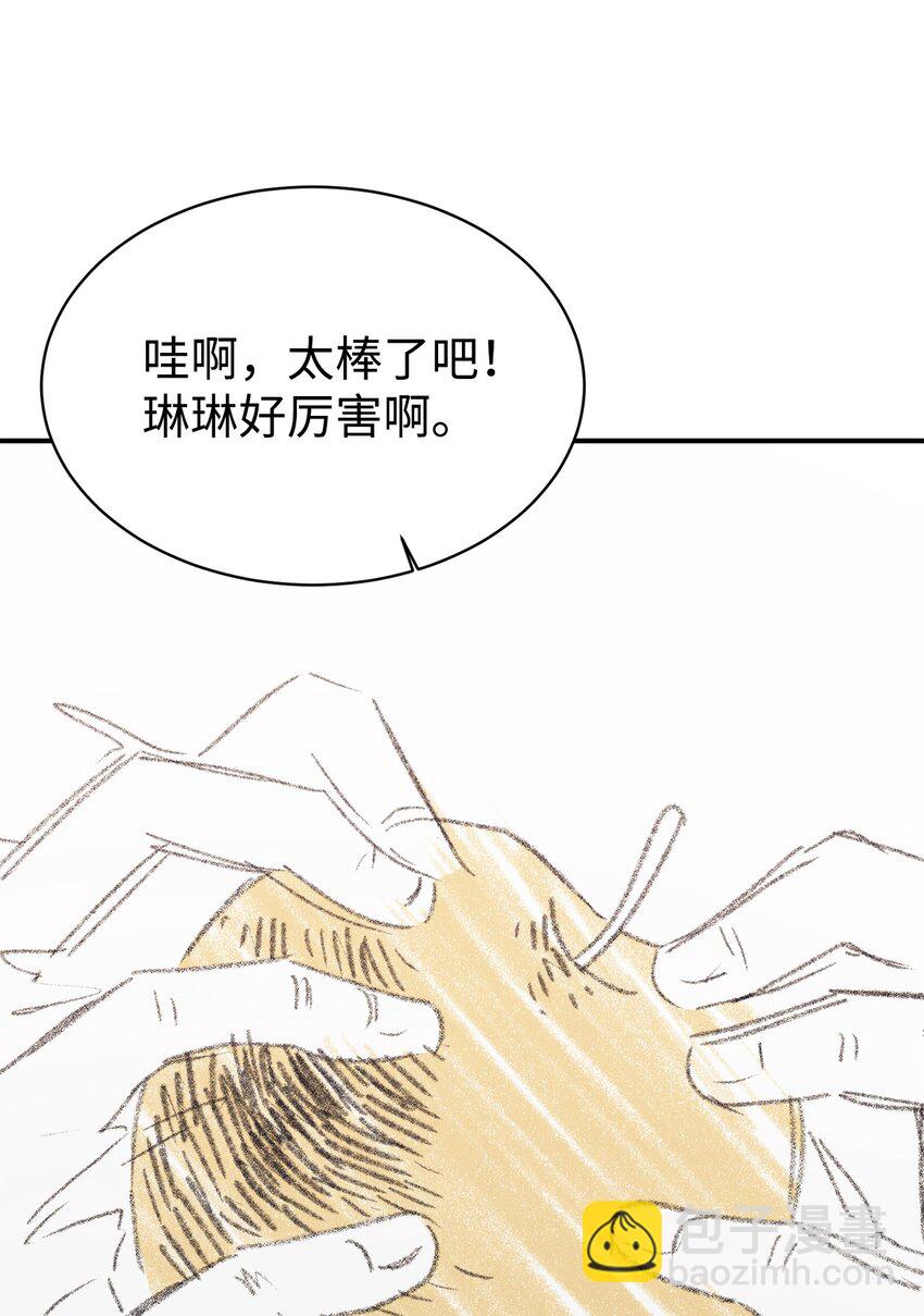 56 出版小说(1/2)-第57话