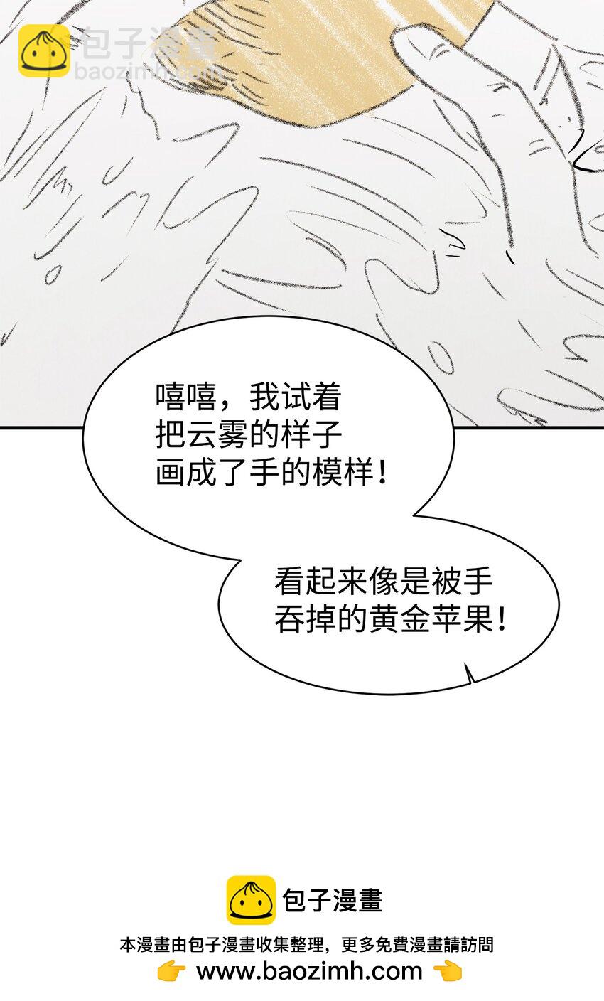 56 出版小说(1/2)-第57话