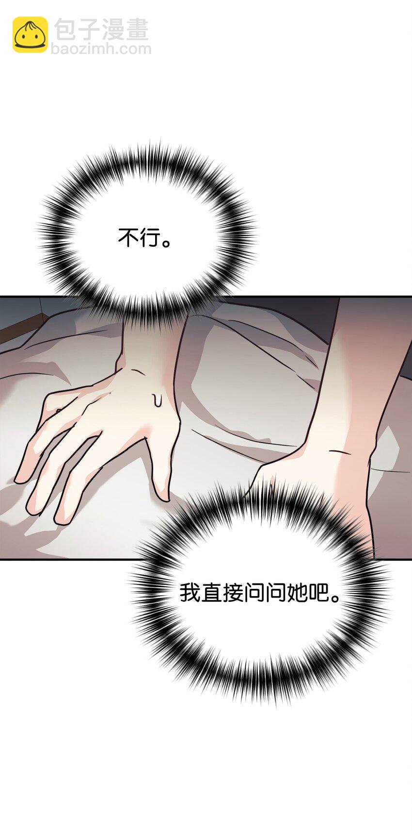 56 出版小说(1/2)-第57话