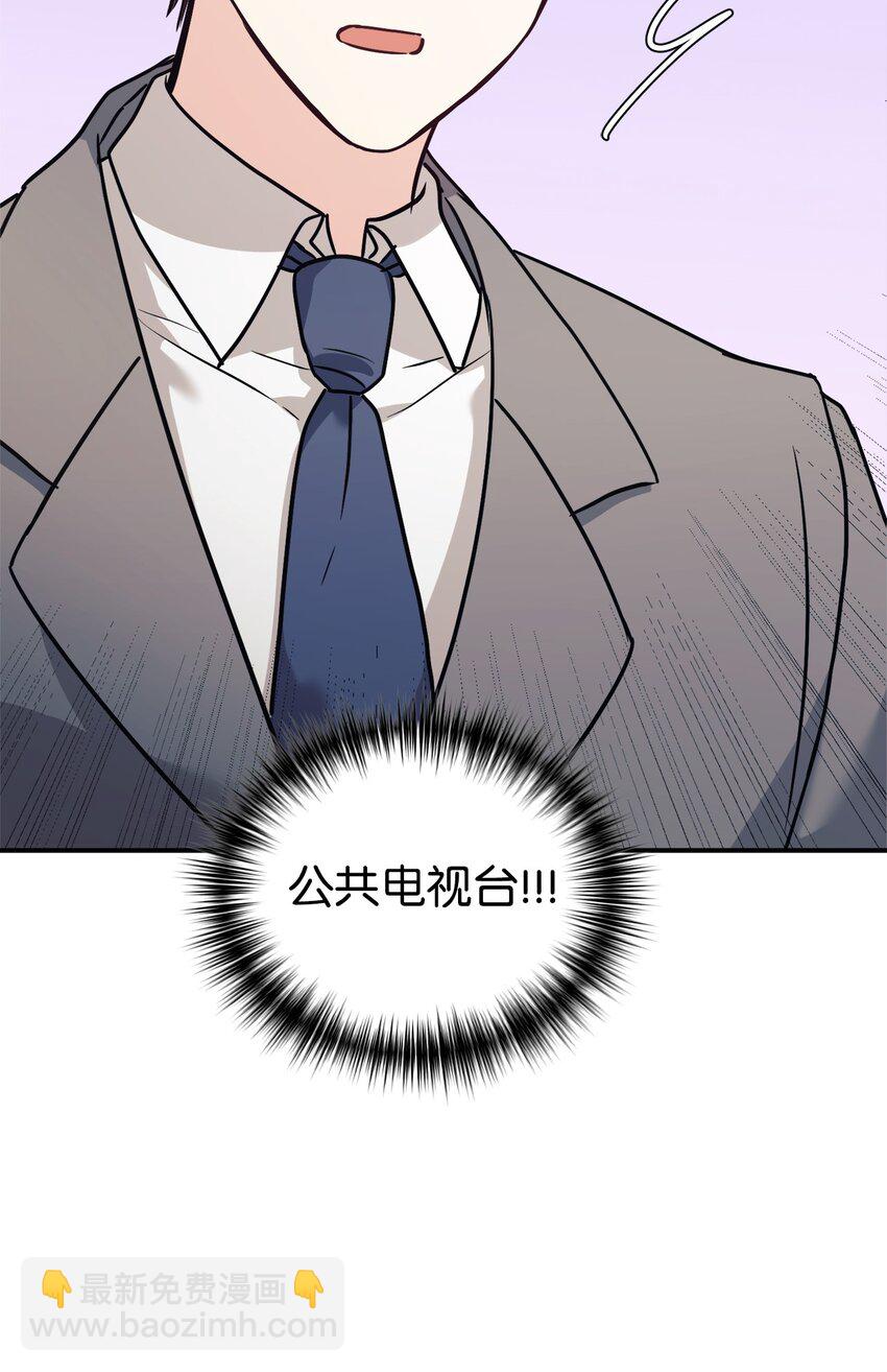 58 大胆的想法(1/2)-第59话
