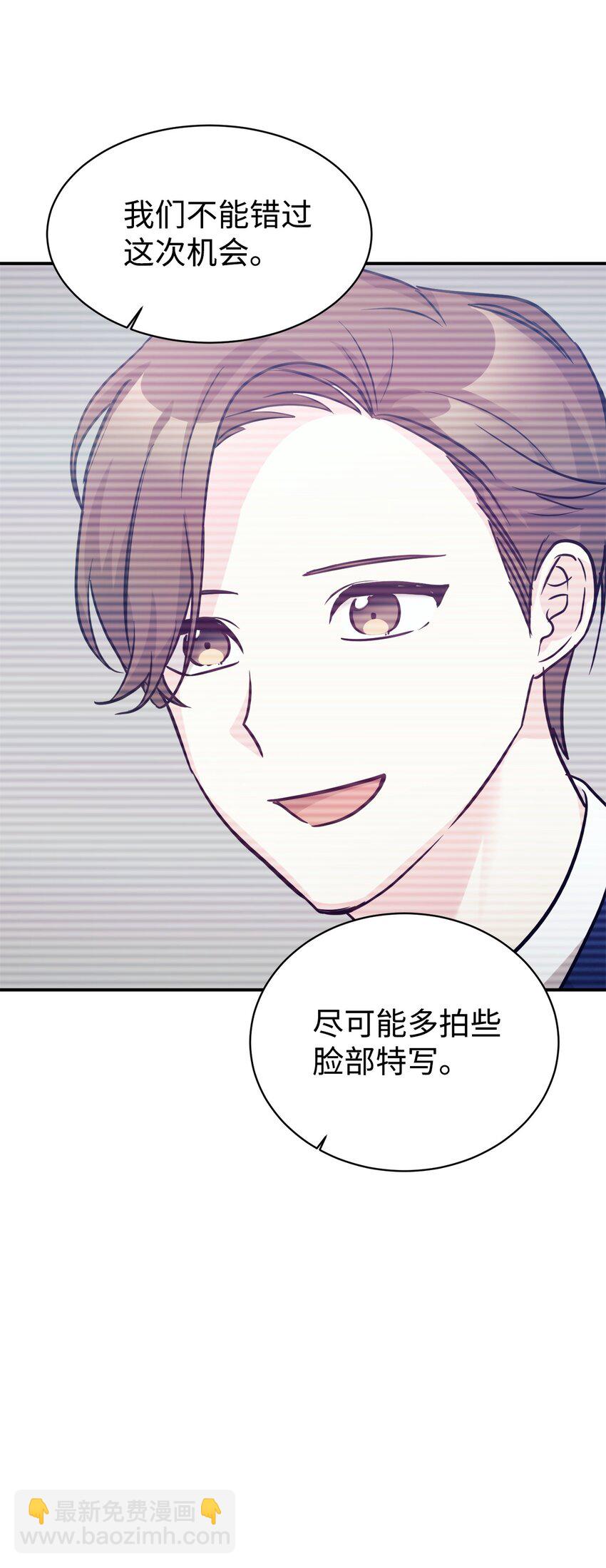 58 大胆的想法(1/2)-第59话