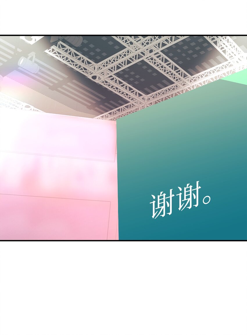 58 大胆的想法(1/2)-第59话