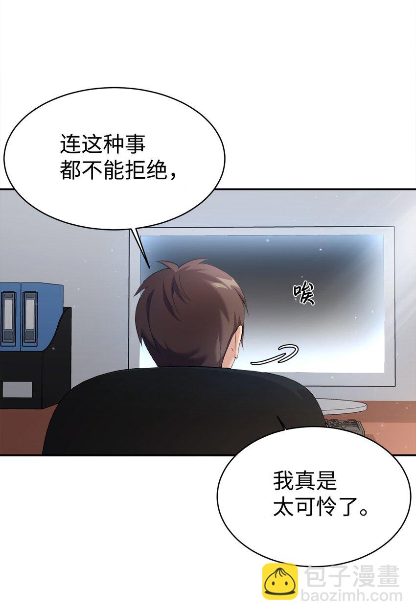 06 给爸爸撑腰(1/2)-第7话