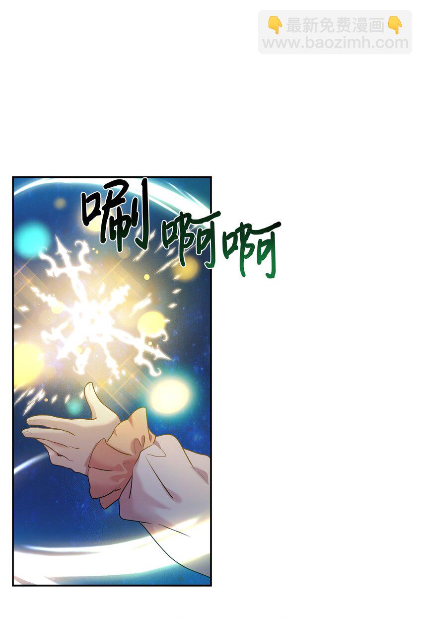 06 给爸爸撑腰(1/2)-第7话