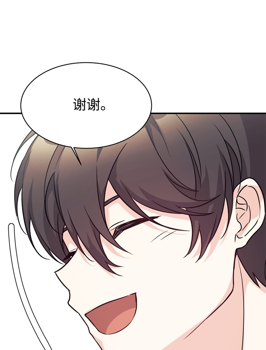 60 尽在掌握(1/2)-第61话