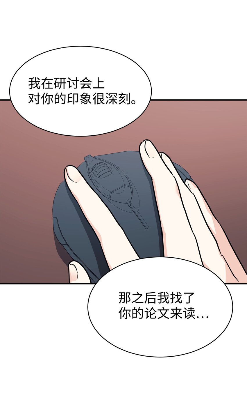 60 尽在掌握(1/2)-第61话