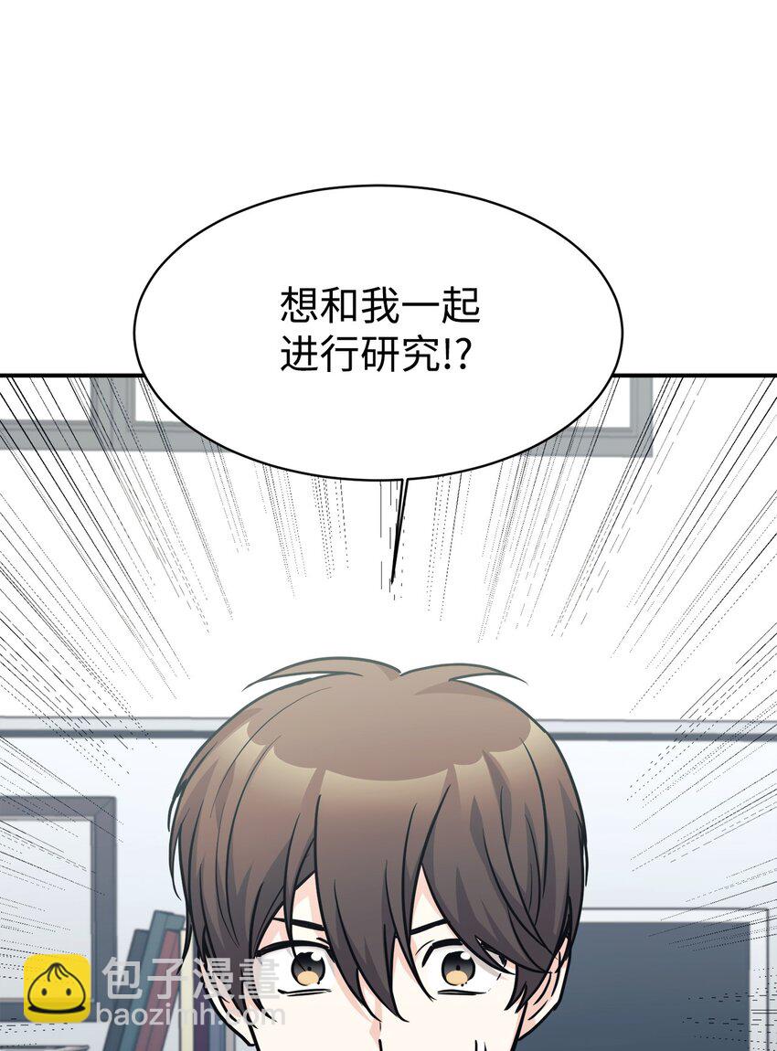 60 尽在掌握(1/2)-第61话