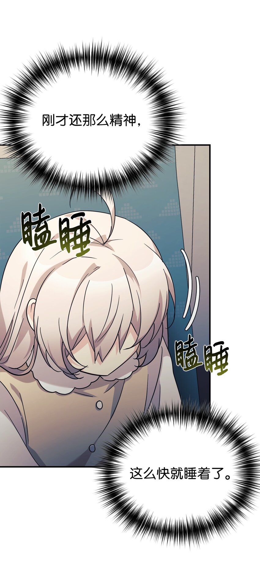 62 守护爸爸(1/2)-第63话