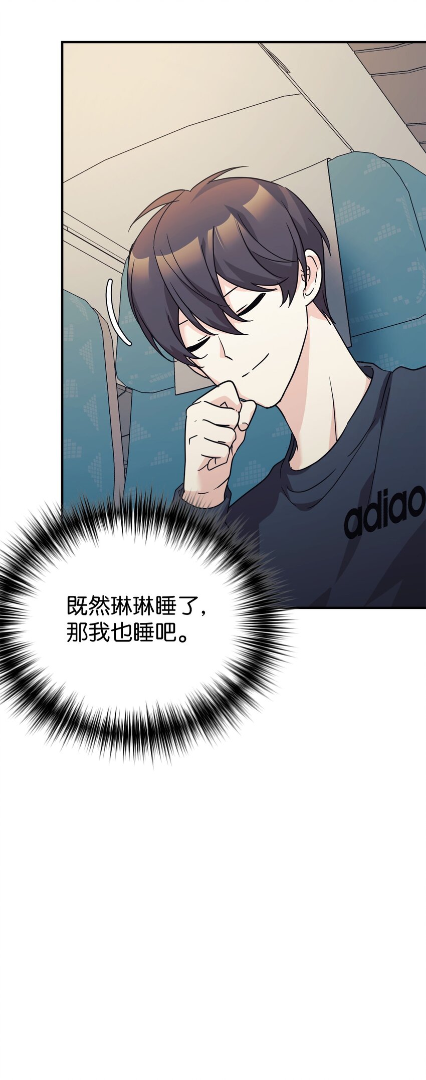 62 守护爸爸(1/2)-第63话