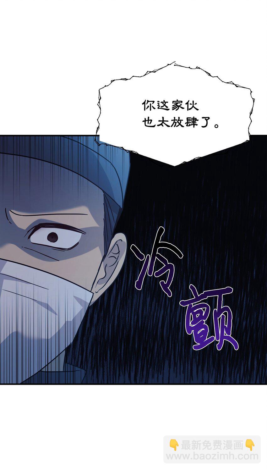 62 守护爸爸(1/2)-第63话